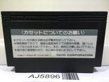 Takeshi no Chousenjou Nintendo Famicom NES Japan - AJ5896