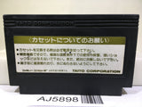 Gyrodine Nintendo Famicom NES Japan - AJ5898
