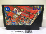 Bakusho Jinsei Gekijo Three 3 Nintendo Famicom NES Japan - AJ5899