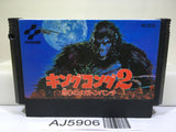 King Kong 2 Nintendo Famicom NES Japan - AJ5906