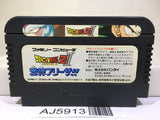 Dragon Ball Z II 2 Gekishin Freeza Nintendo Famicom NES Japan - AJ5913