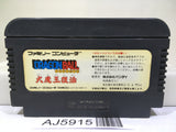 Dragon Ball Daimou fukkatsu Nintendo Famicom NES Japan - AJ5915