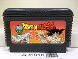 Dragon Ball 3 Nintendo Famicom NES Japan - AJ5916