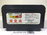 Dragon Ball 3 Nintendo Famicom NES Japan - AJ5916