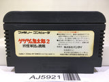 GeGeGe no Kitaro 2 Youkai Gundanno Chousen Nintendo Famicom NES Japan - AJ5921