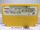Super Mario Bros. Nintendo Famicom NES Japan - AJ5927