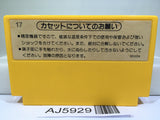 Super Mario Bros. Nintendo Famicom NES Japan - AJ5929