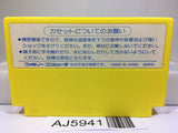 Exed Exes Nintendo Famicom NES Japan - AJ5941