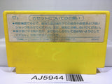 Milon's Secret Castle Nintendo Famicom NES Japan - AJ5944