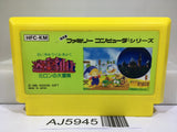 Milon's Secret Castle Nintendo Famicom NES Japan - AJ5945