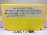 Lunar Pool Ball Nintendo Famicom NES Japan - AJ5946