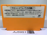 Yoshi Cookie Yossy Nintendo Famicom NES Japan - AJ5951