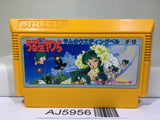 Urusei Yatsura Nintendo Famicom NES Japan - AJ5956