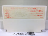 Final Fantasy 1 Nintendo Famicom NES Japan - AJ5962