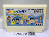 My Life My Love Nintendo Famicom NES Japan - AJ5972