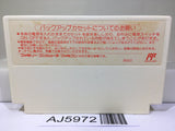 My Life My Love Nintendo Famicom NES Japan - AJ5972