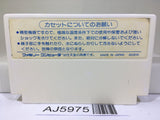 Pooyan Nintendo Famicom NES Japan - AJ5975