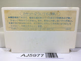 Mickey Mouse Fushigi no Kuni no Daibouken Nintendo Famicom NES Japan - AJ5977
