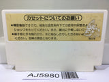 Balloon Fight Nintendo Famicom NES Japan - AJ5980