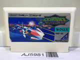 Seccross Nintendo Famicom NES Japan - AJ5981