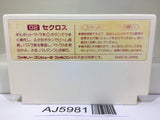 Seccross Nintendo Famicom NES Japan - AJ5981