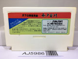 Mitokoumon Nintendo Famicom NES Japan - AJ5986