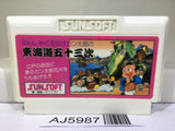 Tokaido 53 Tsugi Nintendo Famicom NES Japan - AJ5987