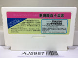 Tokaido 53 Tsugi Nintendo Famicom NES Japan - AJ5987