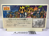 Route 16 Turbo Nintendo Famicom NES Japan - AJ5989
