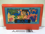 Shin Jinrui Nintendo Famicom NES Japan - AJ6000