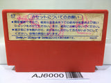 Shin Jinrui Nintendo Famicom NES Japan - AJ6000