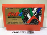 Fist of The North Star Hokuto no Ken IV 4 Nintendo Famicom NES Japan - AJ6001