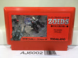 Zoids Nintendo Famicom NES Japan - AJ6002