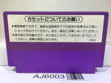 Hogan's Alley Nintendo Famicom NES Japan - AJ6003