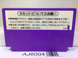 Duck Hunt Nintendo Famicom NES Japan - AJ6004