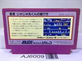 Ninja Jajamaru Kun Nintendo Famicom NES Japan - AJ6009