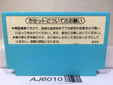 Ice Climber Nintendo Famicom NES Japan - AJ6010