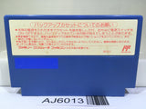 SD Gundam Gachapon Senshi 4 New Type Story Nintendo Famicom NES Japan - AJ6013