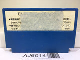 Mach Rider Nintendo Famicom NES Japan - AJ6014