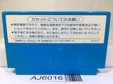 Hector '87 Nintendo Famicom NES Japan - AJ6016