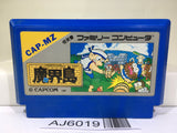 Higemaru Makaijima Nintendo Famicom NES Japan - AJ6019
