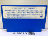 Glory of Heracles Nintendo Famicom NES Japan - AJ6020