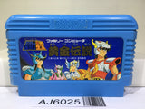 Saint Seiya Ougon Densetsu Nintendo Famicom NES Japan - AJ6025
