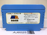 Saint Seiya Ougon Densetsu Nintendo Famicom NES Japan - AJ6025