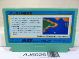 Argus Nintendo Famicom NES Japan - AJ6026