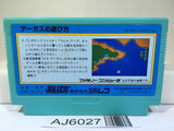 Argus Nintendo Famicom NES Japan - AJ6027