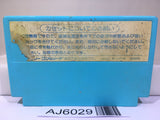 Volguard 2 Nintendo Famicom NES Japan - AJ6029