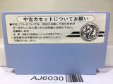 F1 Race Nintendo Famicom NES Japan - AJ6030