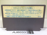 Daiva Nintendo Famicom NES Japan - AJ6033