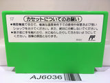 Yoshi Egg Yossy Nintendo Famicom NES Japan - AJ6036